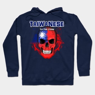 To The Core Collection: Taiwan Hoodie